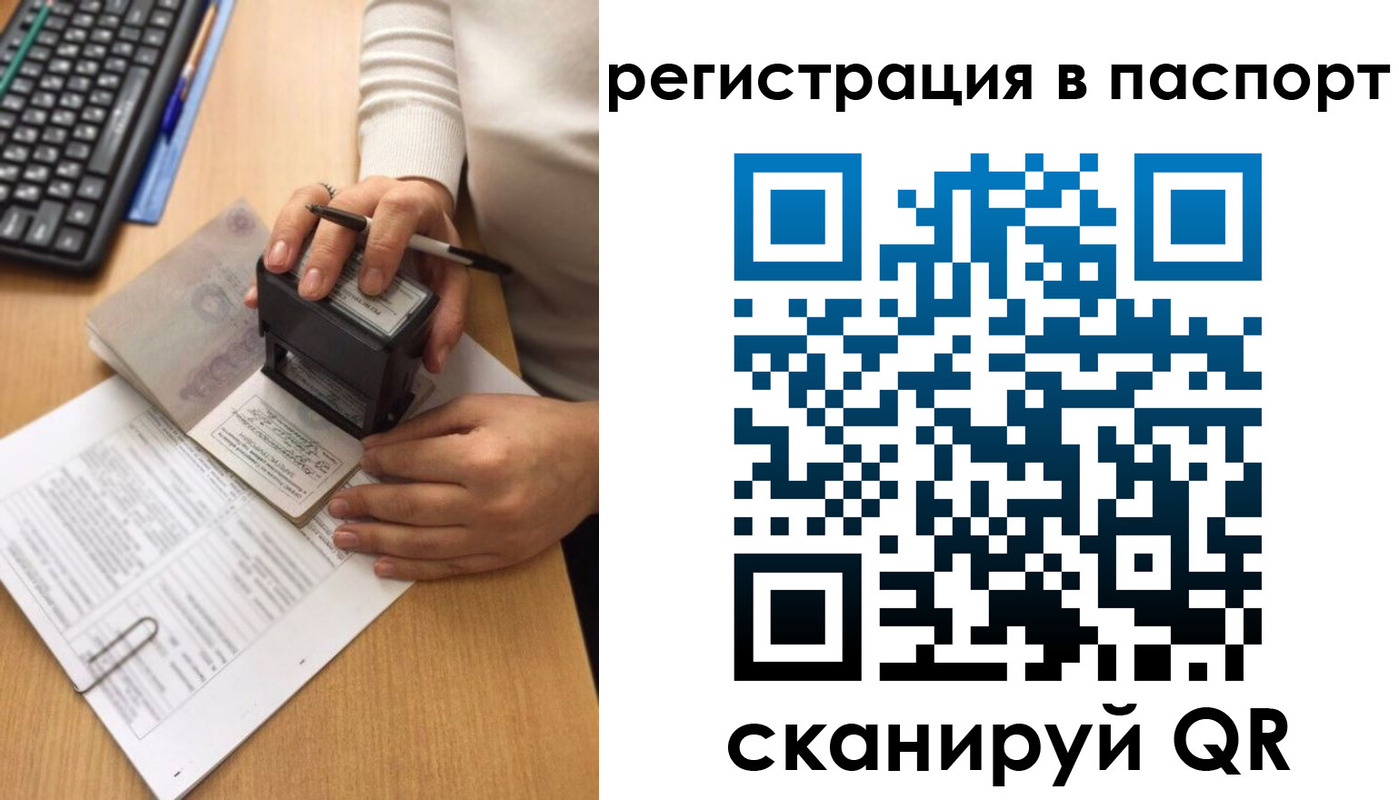 миграционный учет в Каргополе