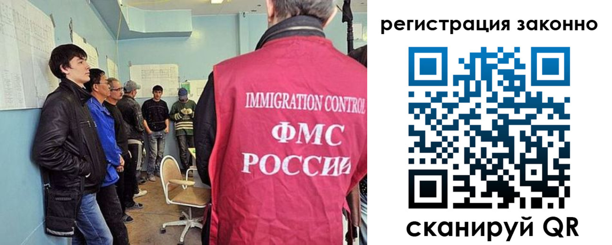 временная регистрация собственник в Каргополе