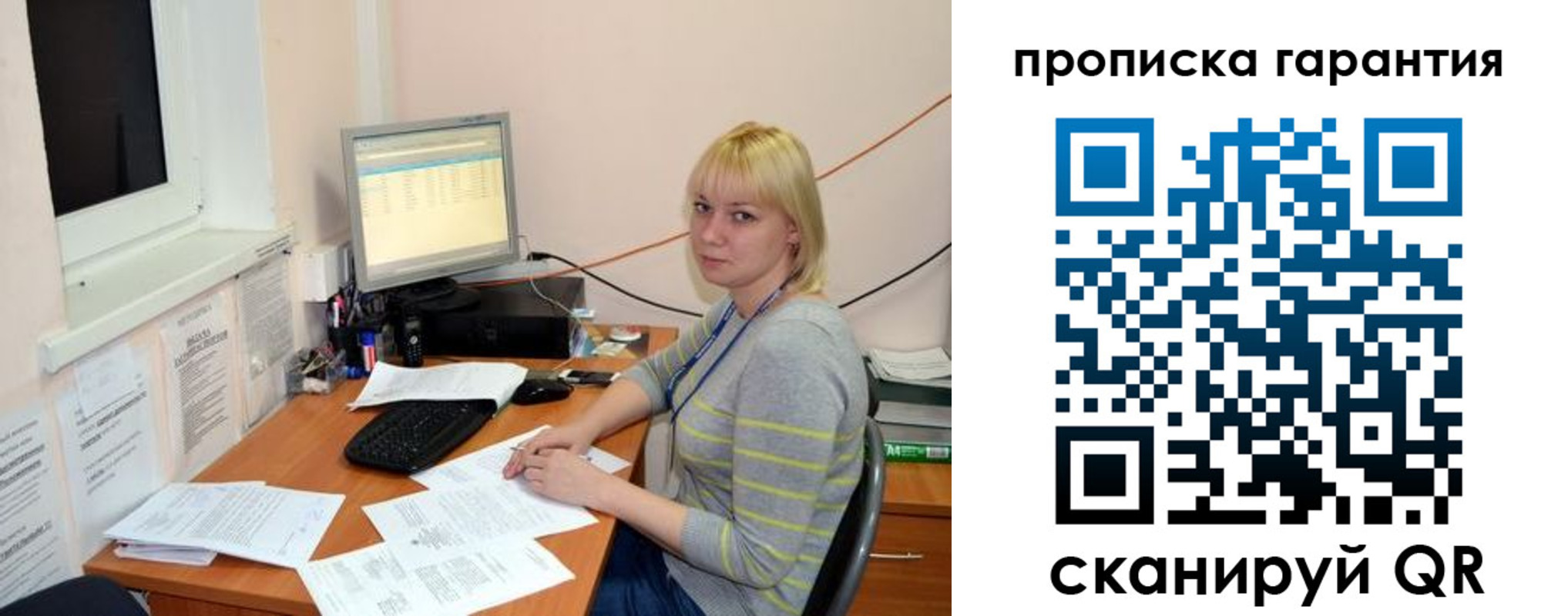 форма 3 в Каргополе